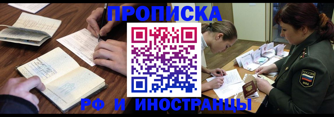 форма 3 в Видном